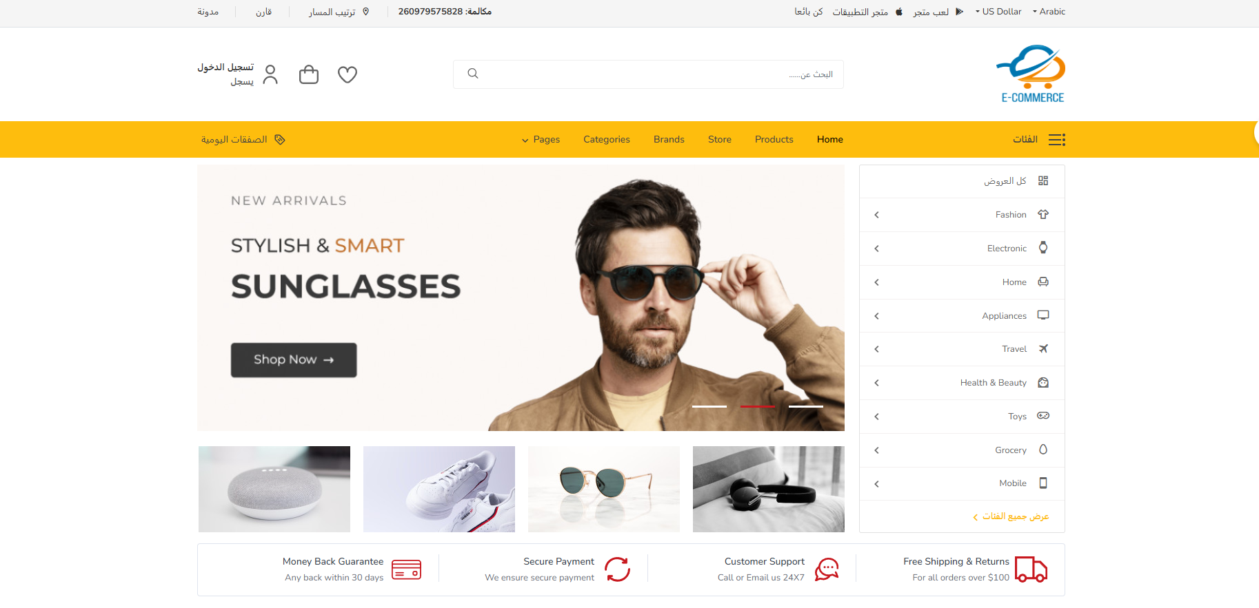 Ecommerce Multi-Vendor project screen 1